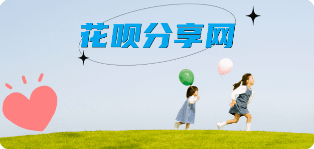 套信用卡信用卡分享网 - 诚信24小时接单平台